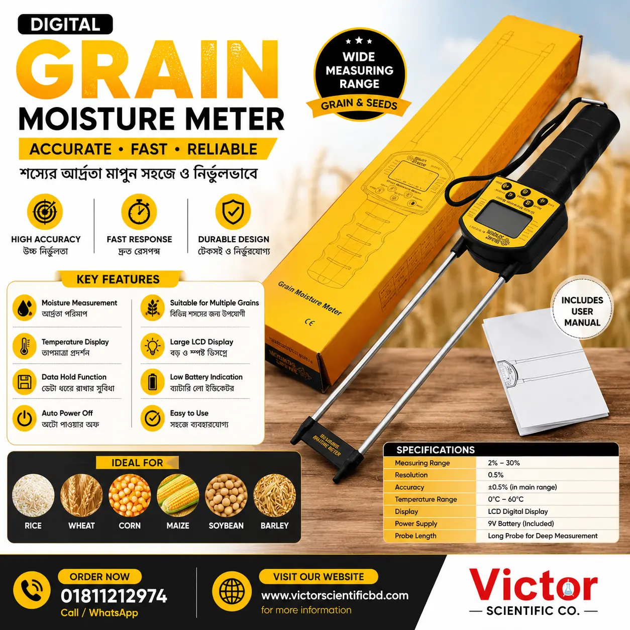 Grain Moisture Meter AR991 Smart Sensor | Digital Grain Moisture Tester Bangladesh